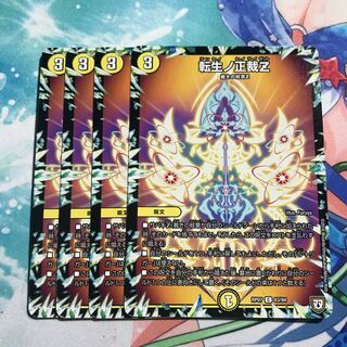 Roll Life No. Z 4 sheets