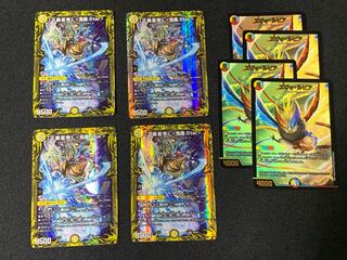 Star] A( 20 laps) year rare Evo Lupia 4 pieces