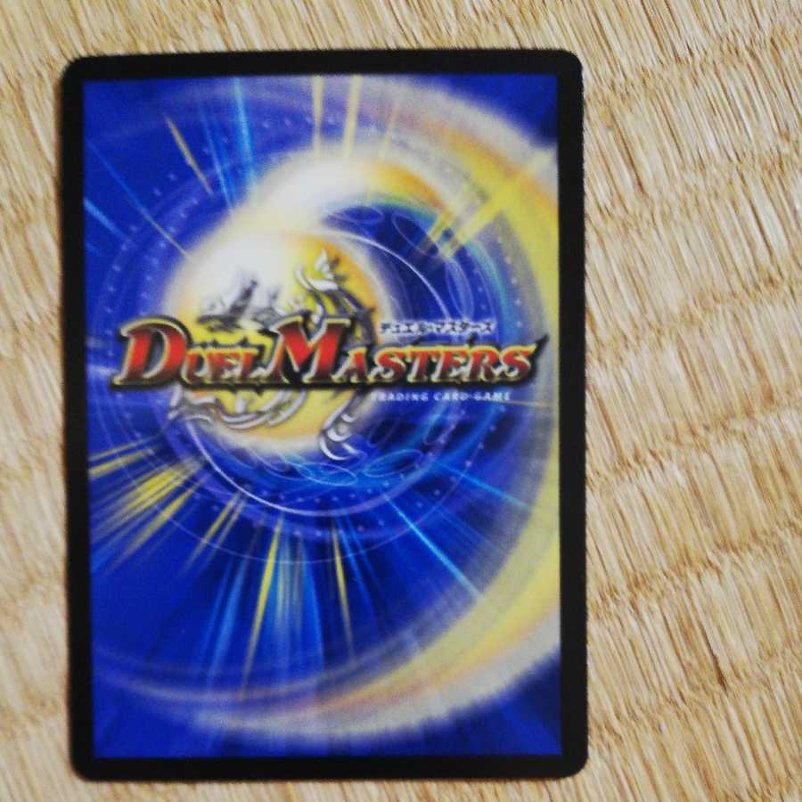 Forbidden Dragon Secrets Eternal Premiums