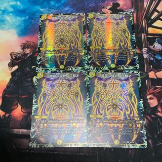 Tamashii Tsukiyo no Seisaku Z