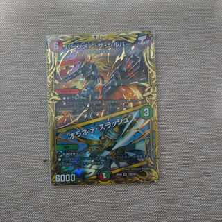 バーンメア・ザ・シルバー｜オラオラ・スラッシュ