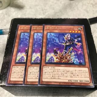 The Beautiful Art of the Rock Belt - Xenogitum Rare 3 pieces