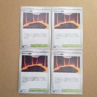 Set of 4 Magma waterfall pots