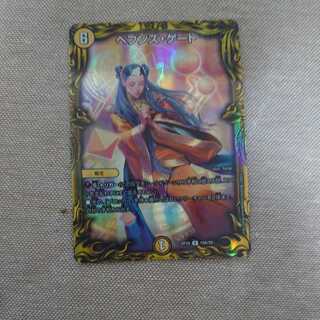 Heaven's Gate (20th SP rare specification)