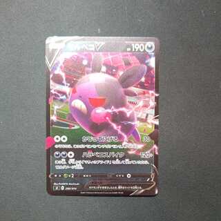 MorpekoV 100 Deck Edition Mirror