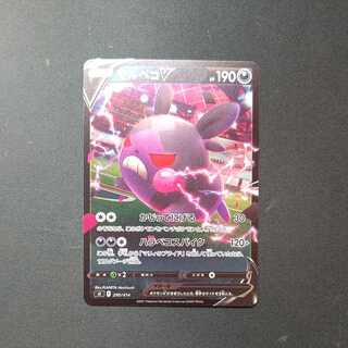 MorpekoV 100 Deck Edition Mirror