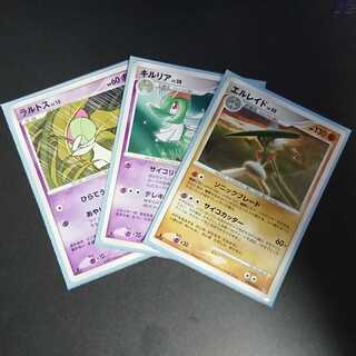Gallade Kirlia Ralts 1st edition DP4