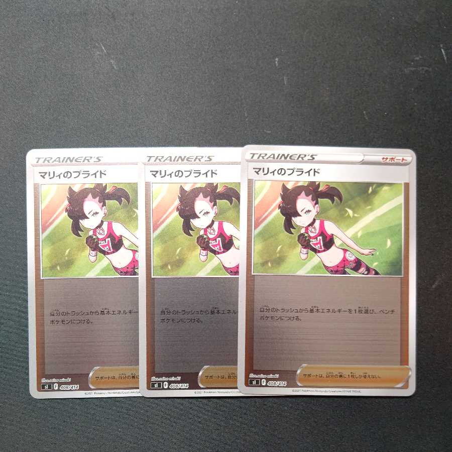 Marnie's Pride 100 Deck Edition Mirror Set of 3