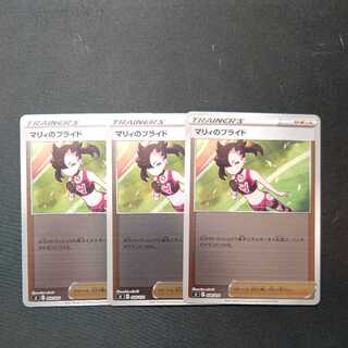 Marnie's Pride 100 Deck Edition Mirror Set of 3