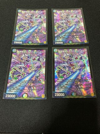 Black Ji Stitch Together Lady of Roseld 4 pieces