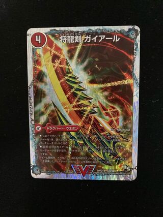 General Ryu Sword Gaial｜Fierce General Ryu Gaial (Super Deck Specs)