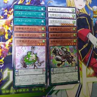 ディメンションフォース　音響戦士セット