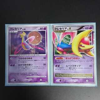 Cresselia LvX Cresselia Lv48 Set DP4
