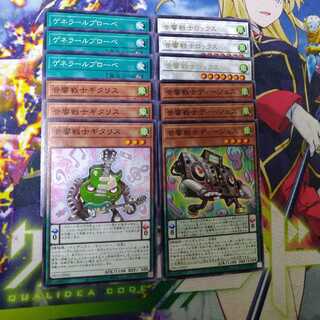 ディメンションフォース　音響戦士セット　