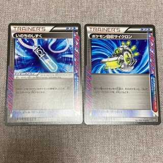 Scoop Up Cyclone Life Dew Extra