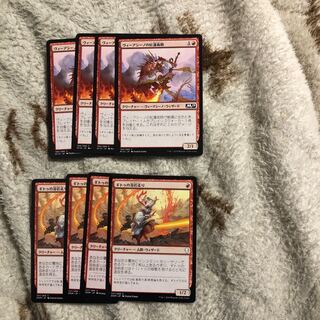 Ghitu Lavarunner Set
