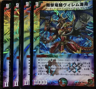 デュエマ　サムライパーツ サムライ デュエマ」の激安通販 | magi