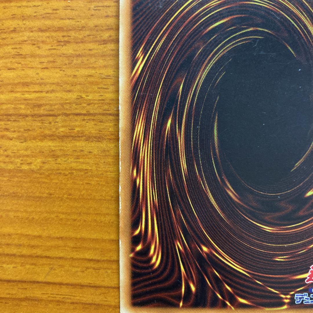 Cyber Emergency Collector's Rare 1 piece