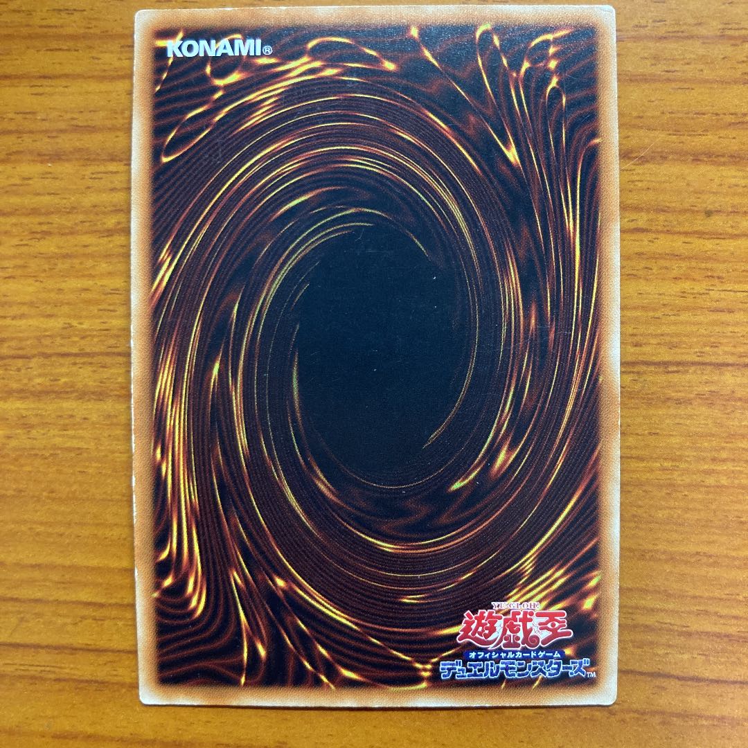 Cyber Emergency Collector's Rare 1 piece