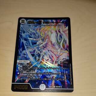 修羅の頂vanベートーベン