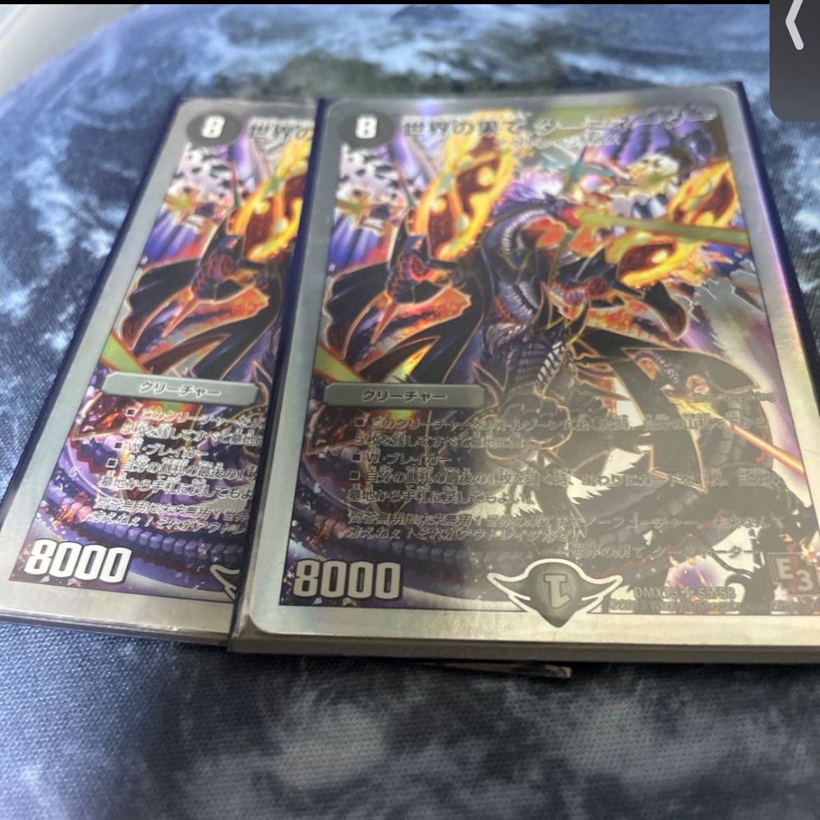 End of the World Terminator (Super Deck Specification) SR