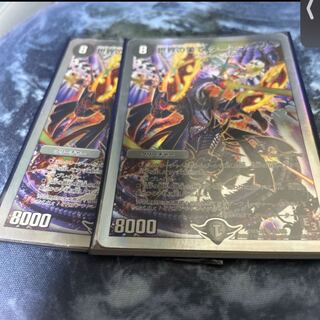 End of the World Terminator (Super Deck Specification) SR