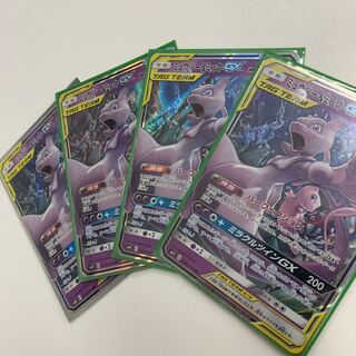 ミュウツー&ミュウGX 4枚セット ミュウツー&ミュウGX 4枚 (Used) （1007448103）| magi -TCG