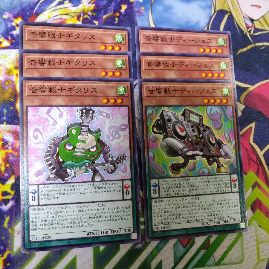 Dimension Riryoku Acoustic Warrior Normal Set