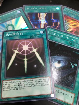 Generic Magic Deck Raigeki Monster Reborn Har Cleffa's Broomstick Sword of Light Talisman