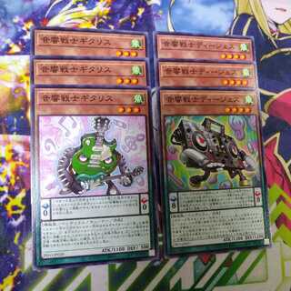 ディメンションフォース　音響戦士ノーマルセット