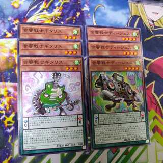 ディメンションフォース　音響戦士ノーマルセット