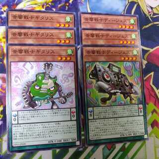 ディメンションフォース　音響戦士ノーマルセット