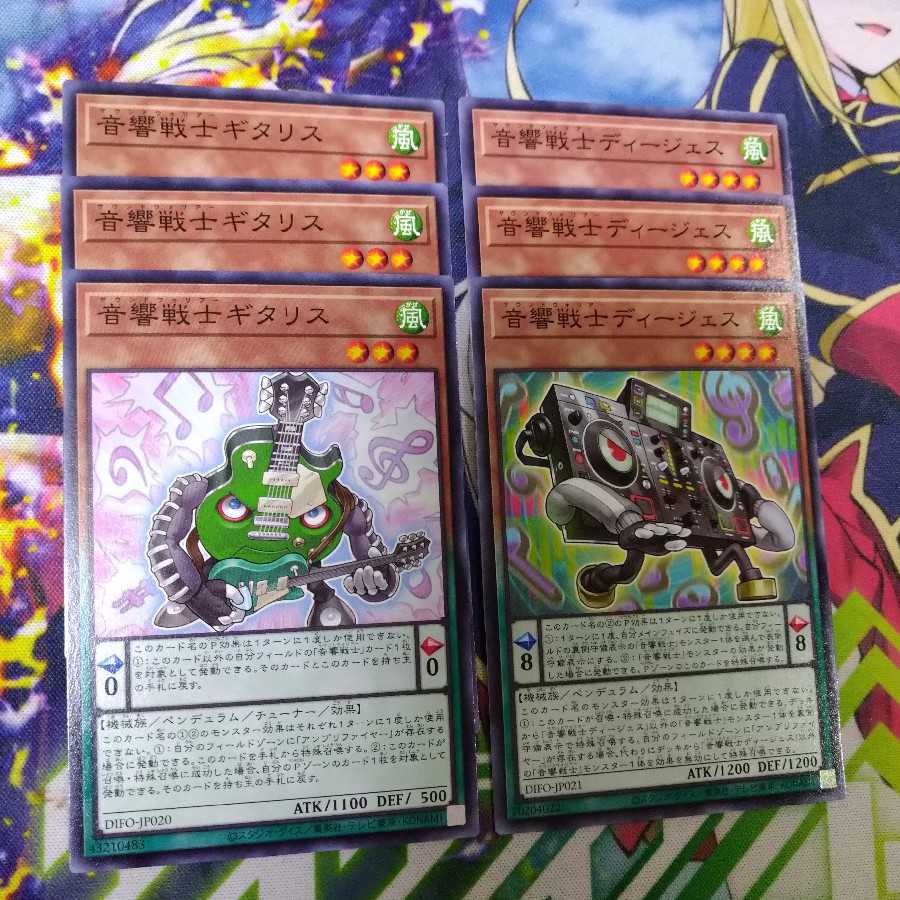 Dimension Riryoku Acoustic Warrior Normal Set