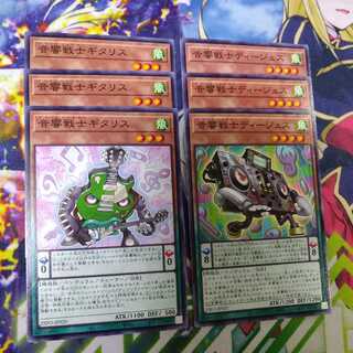 ディメンションフォース　音響戦士ノーマルセット