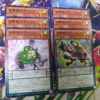 ディメンションフォース　音響戦士ノーマルセット