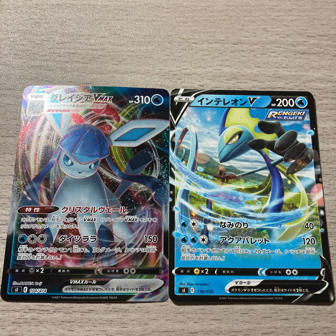 Today only] InteleonV, GlaceonVMAX