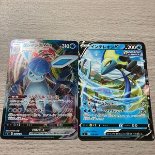 【本日限り】インテレオンV、グレイシアVMAX