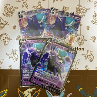 Kokuba Budrex VMAX RRR