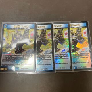 [Price reduction] "Strange" Schaff