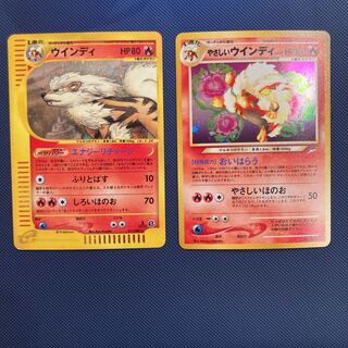 Old back only for Mr. Taishin, gentle Windy only.