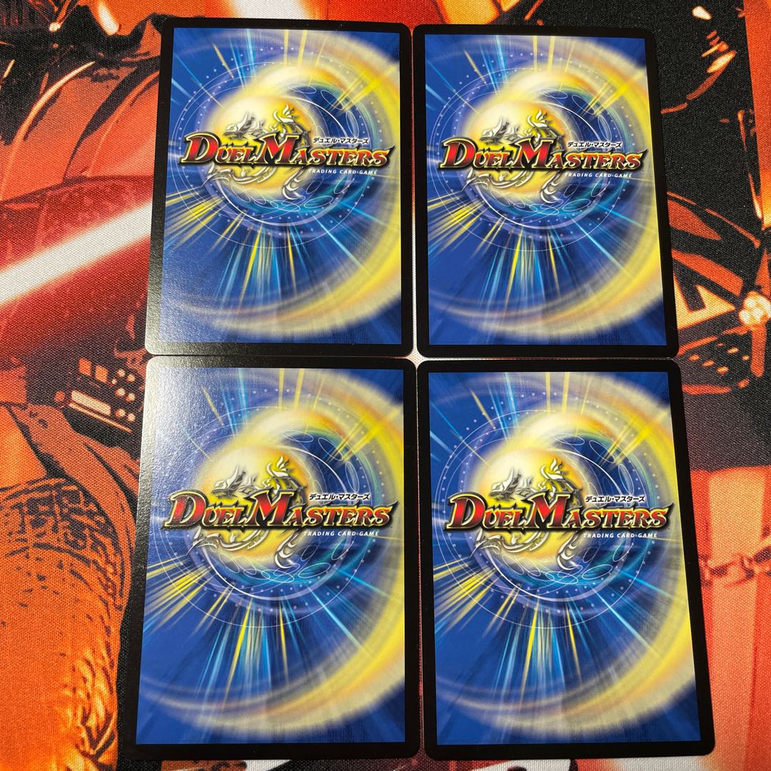 4 Evolution Eggs, Eldritch Poison