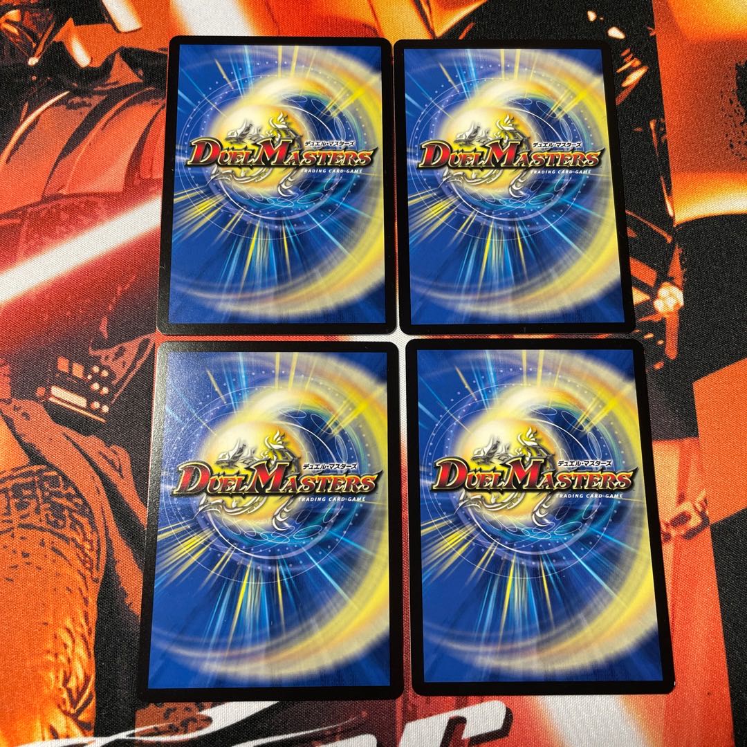 4 Evolution Eggs, Eldritch Poison