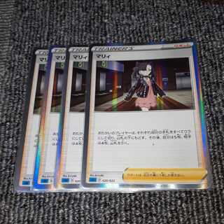 Marnie (mirror version)