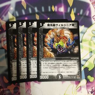 ヴィルジニア卿