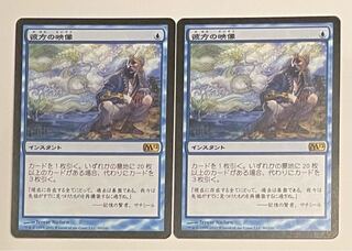 Visions of Beyond Day 2 Set