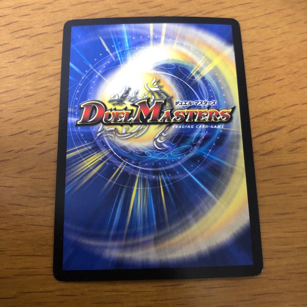 End of the World Terminator (Super Deck Specification)