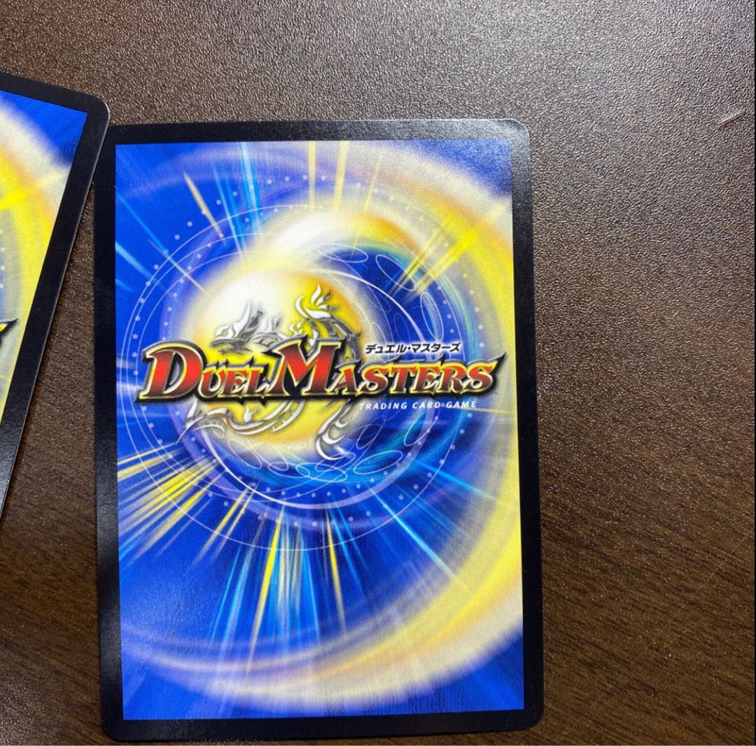 Evil Demon 01: Dokei Deimos/Alex Gears