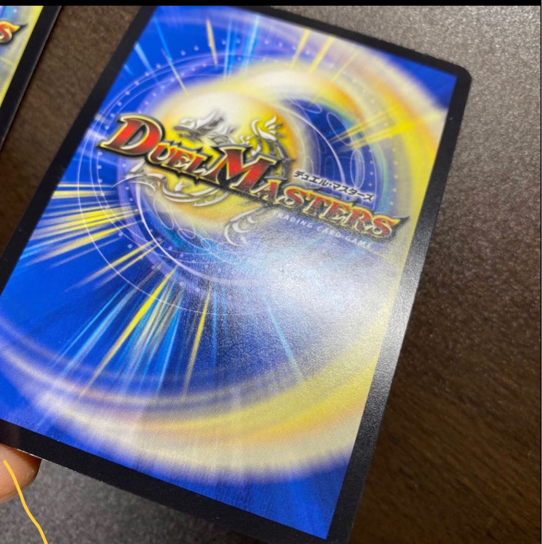 Evil Demon 01: Dokei Deimos/Alex Gears