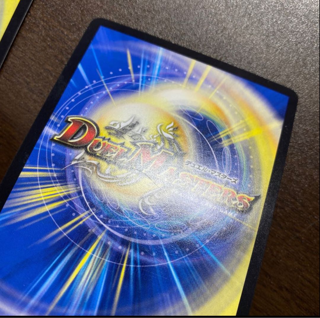 Evil Demon 01: Dokei Deimos/Alex Gears