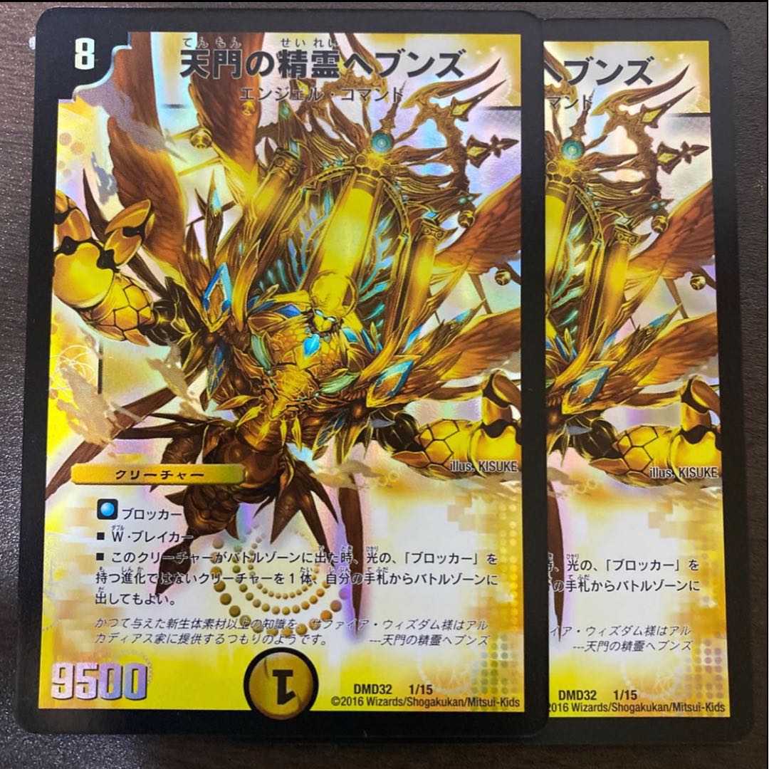 Heavenly Gate Spirit Heavens